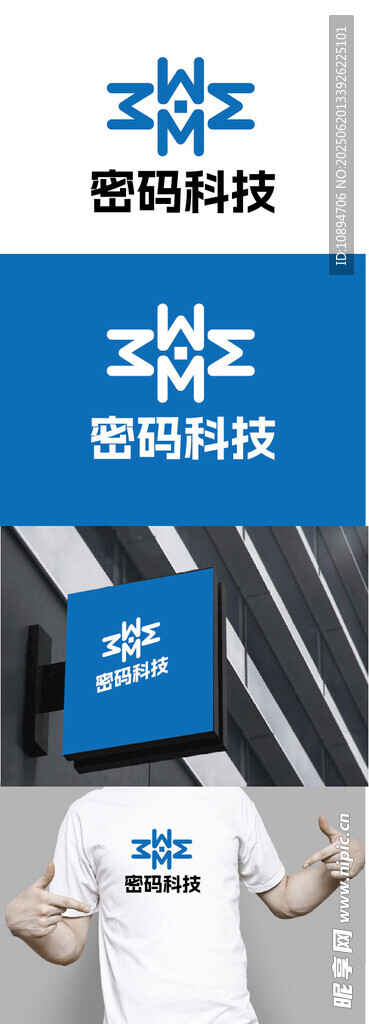 藍科科技標識設計