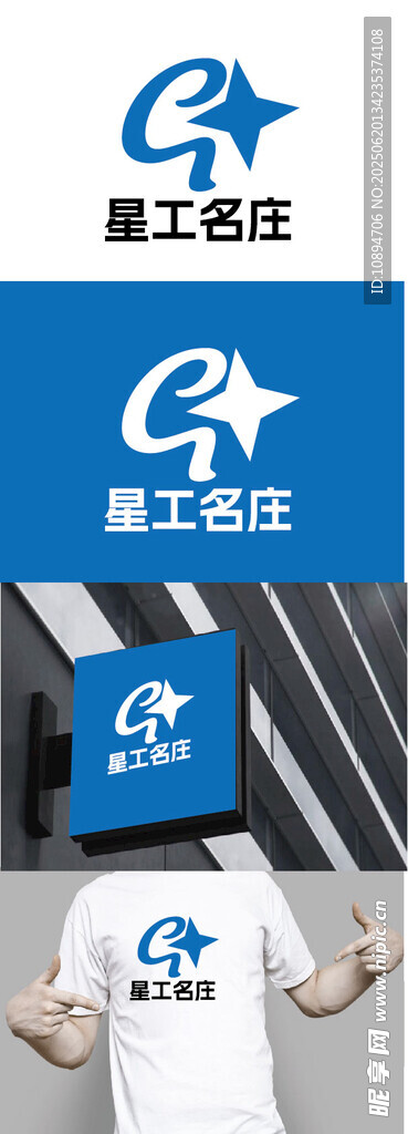 工作服定制展示