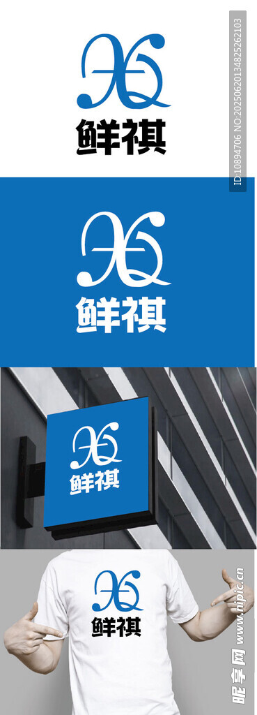 水產(chǎn)標(biāo)識(shí)設(shè)計(jì)