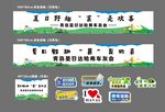 車友會宣傳物料