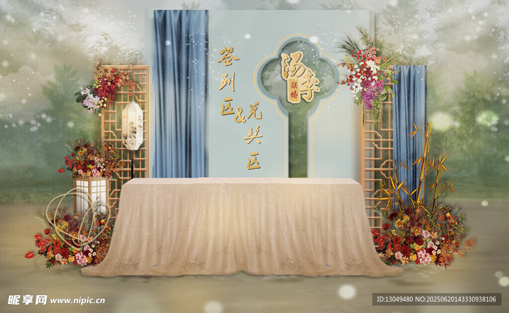 中式婚禮簽到布置場景