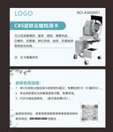 美容體驗卡