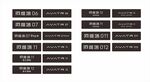 阿維塔汽車車銘牌