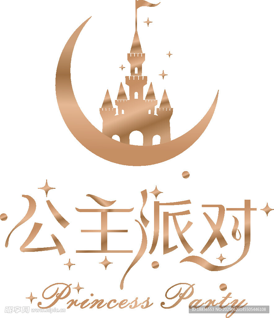 夢幻公主派對標志設計