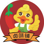 鹵味鋪小黃鴨形象標(biāo)志
