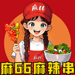 麻辣串Logo 串串頭像