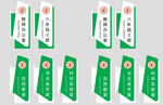 學校異形門牌 班級門牌 校園班