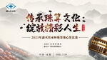 珠心算海報