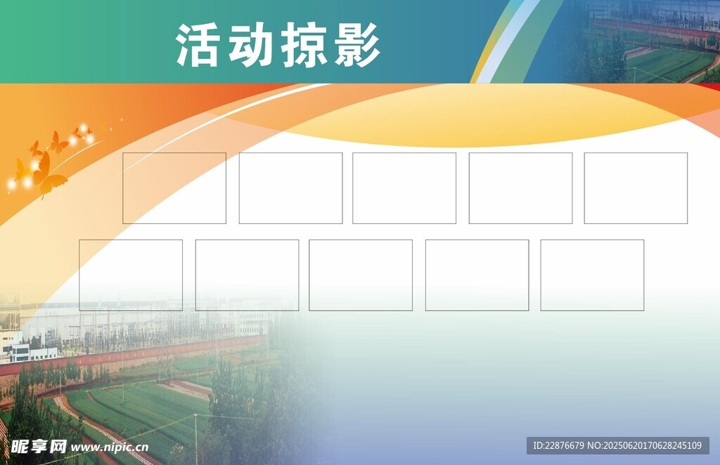 活動現場掠影
