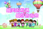 幼兒園畢業噴繪