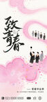 畢業(yè)季 致青春