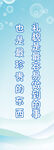  閱覽室標語