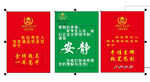 學(xué)校教室標(biāo)語(yǔ)裝飾掛畫(huà)