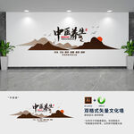 中式中醫(yī)文化墻設(shè)計(jì)效果圖