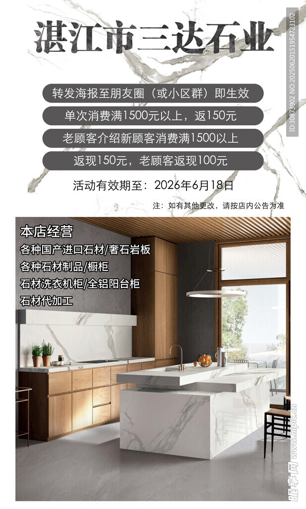 現(xiàn)代簡(jiǎn)約風(fēng)廚房設(shè)計(jì)展示