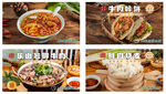 樂山翹腳牛肉