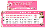 紫米飯團(tuán)壽司