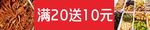鴨貨鹵味滿