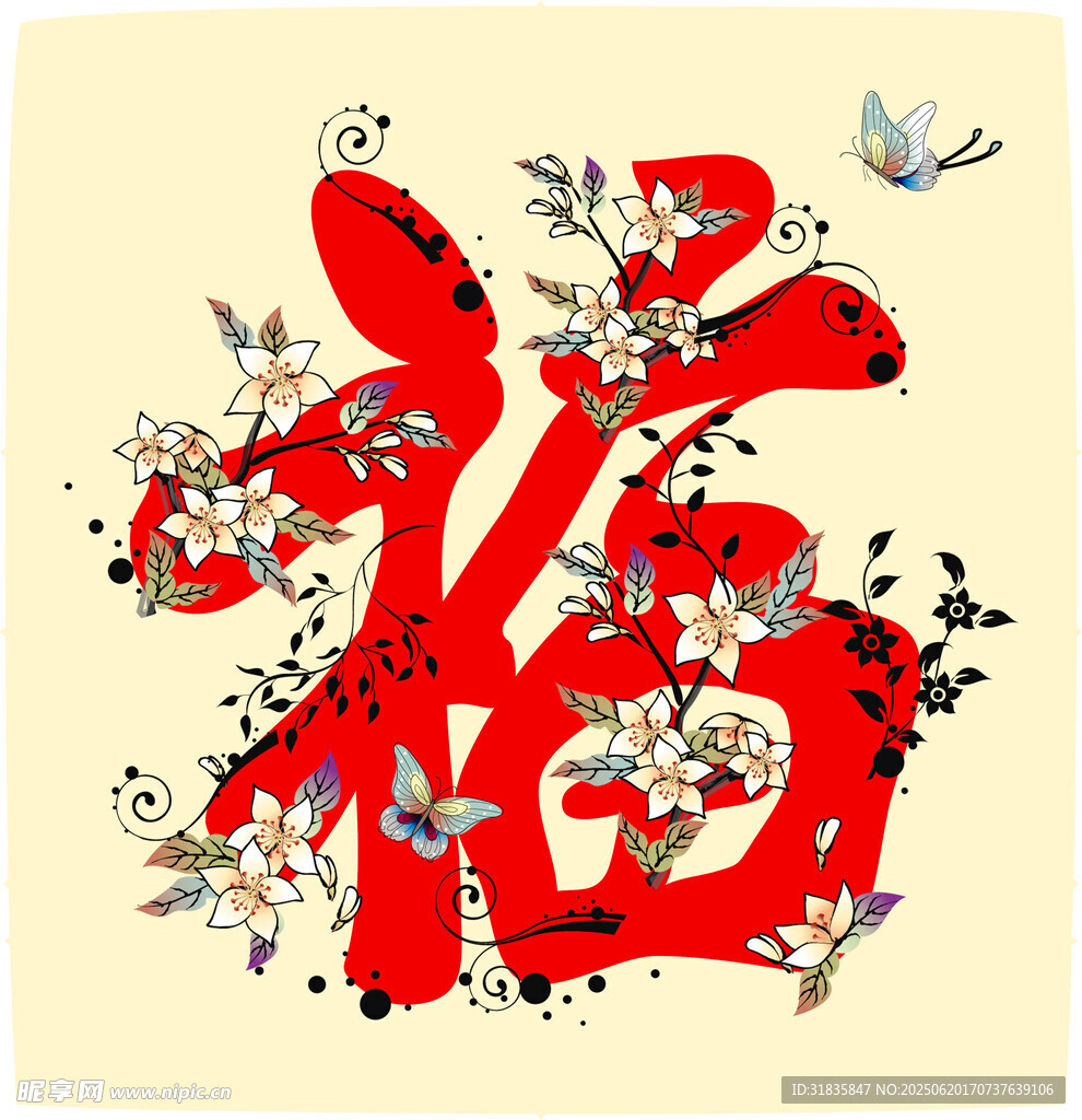 喜慶福字圖添吉祥氛圍
