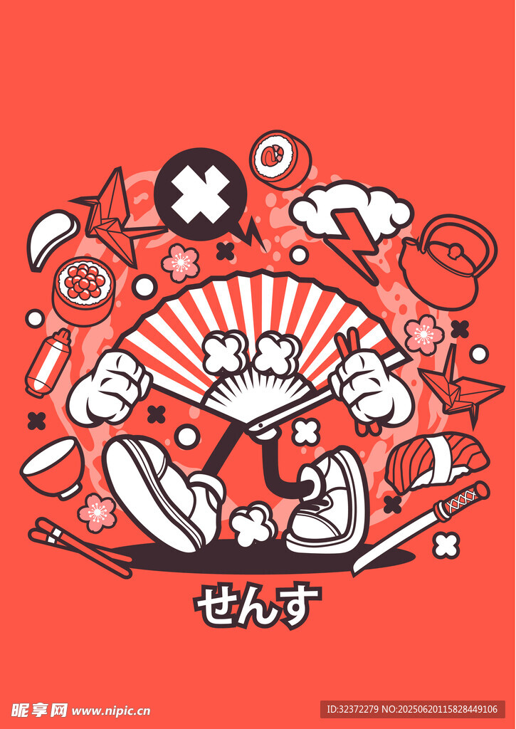 日式潮流元素插畫