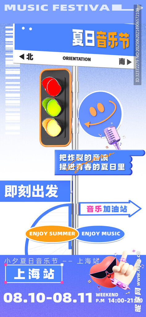 交通信號燈及設施展示