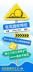 道路指示牌集合