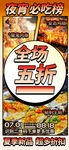 生蠔