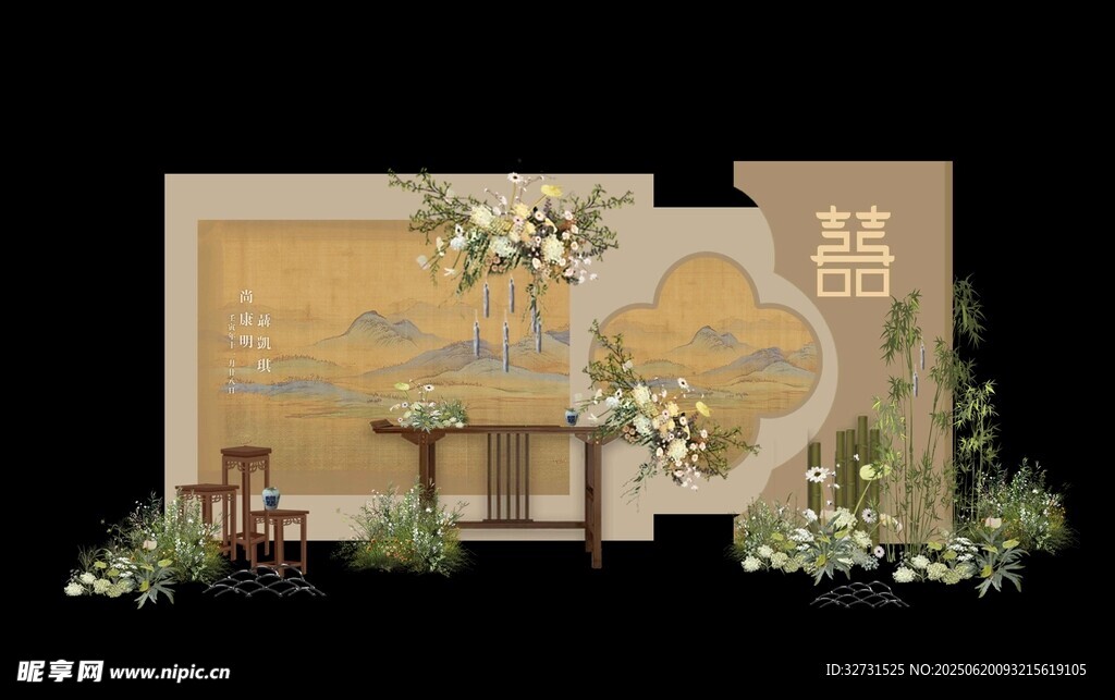 結(jié)婚背景