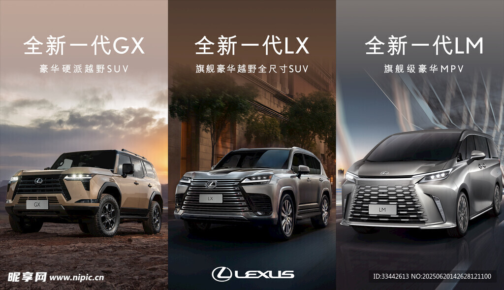 多車型海報