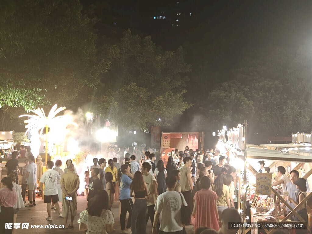 夜會