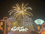 塔坡廟會