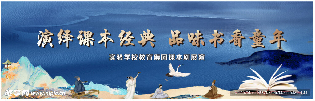 徜徉書海 開啟知識探索之旅