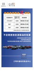 汽車零部件采購招標公告