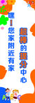 教育中心