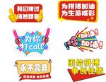 手舉牌