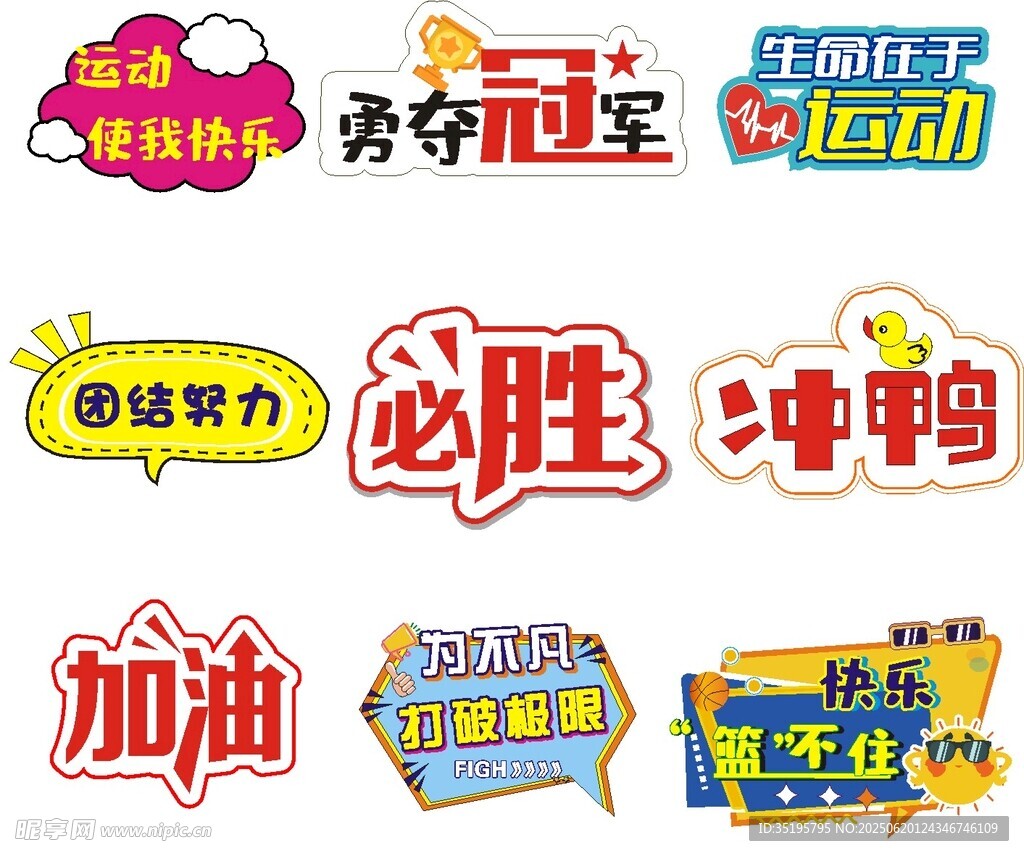 手舉牌