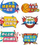手舉牌