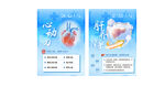 養(yǎng)肝護(hù)心
