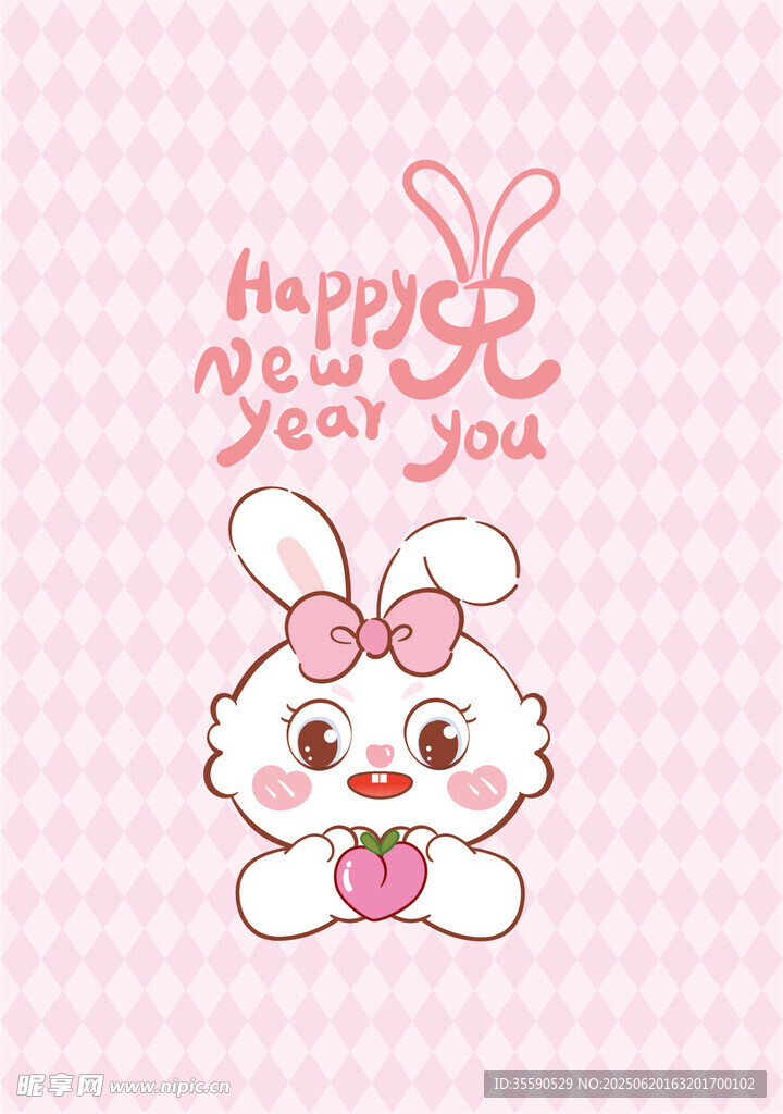 可愛小兔祝你生日快樂