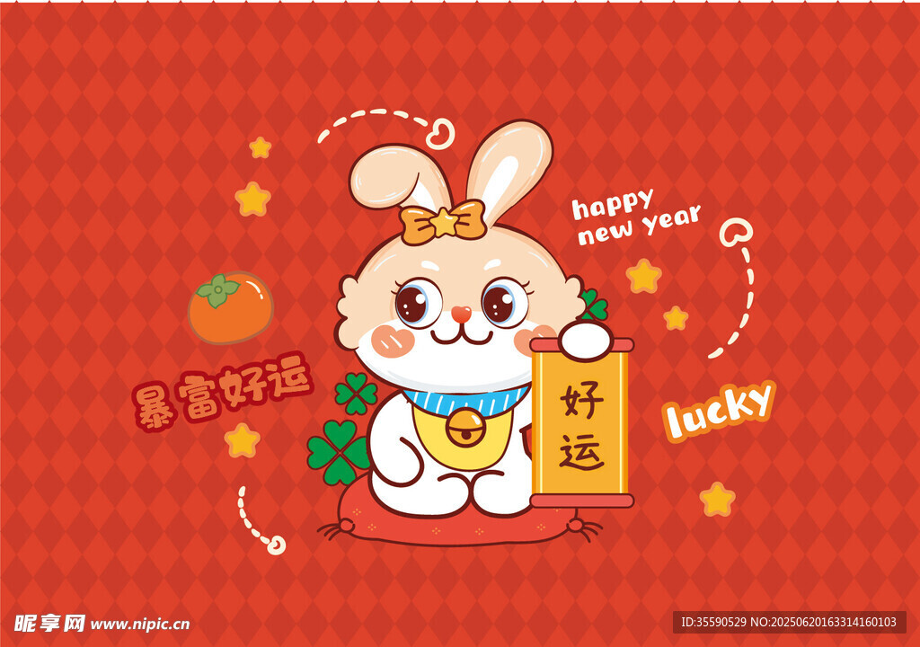 萌兔賀歲喜慶迎新春