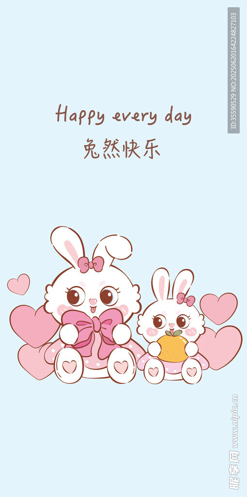 可愛兔子祝你生日快樂