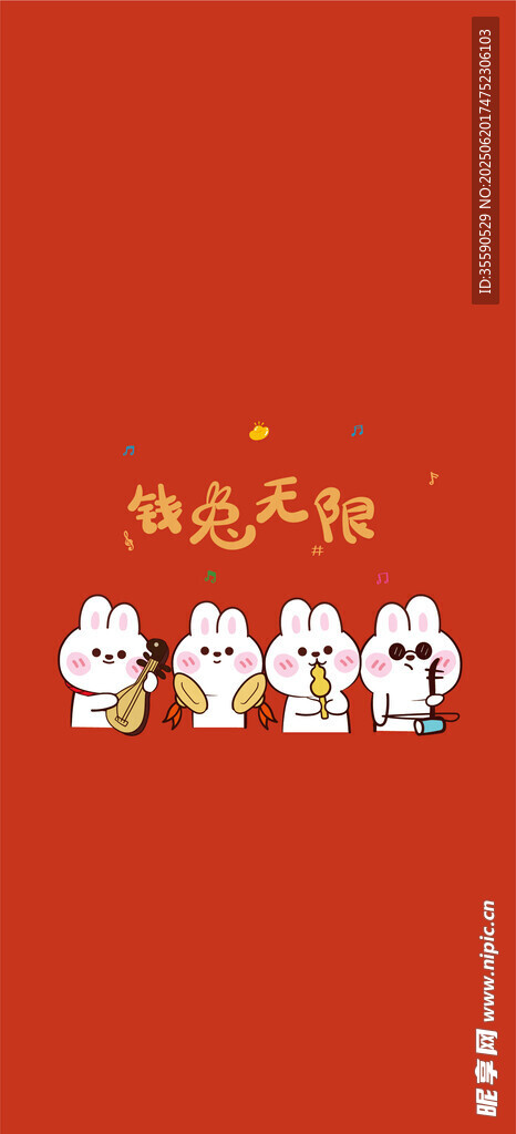 萌兔拜年