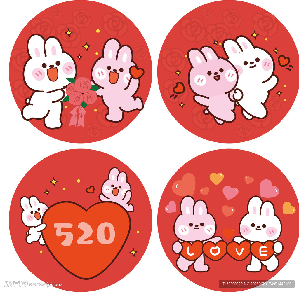 可愛小兔520甜蜜圖案