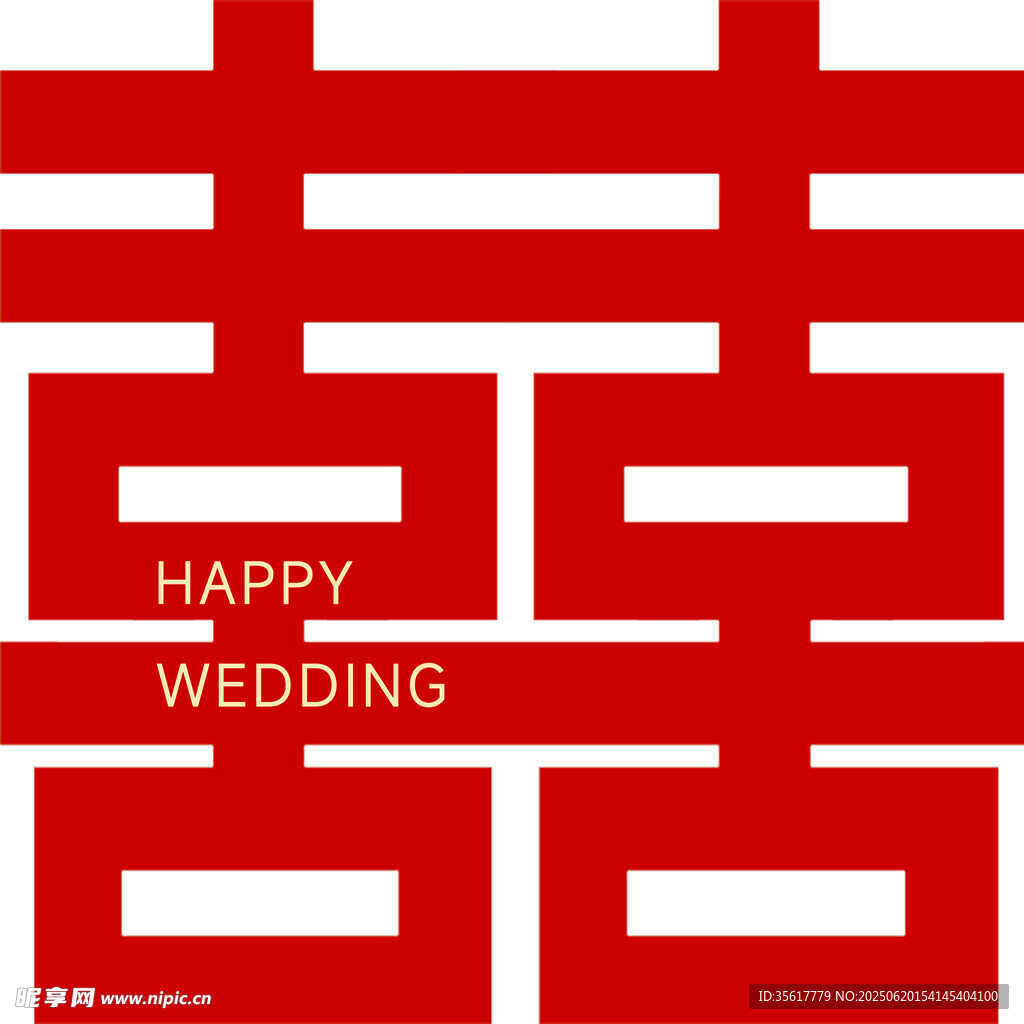 喜慶婚禮雙喜圖案
