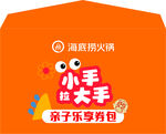 消防小能手親子樂(lè)享包