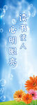 補習班勵志標語