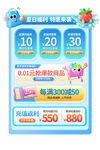 電商促銷標簽