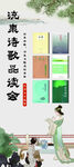 詩歌品讀會