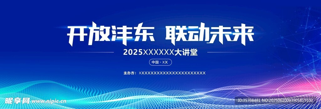 科技背景圖