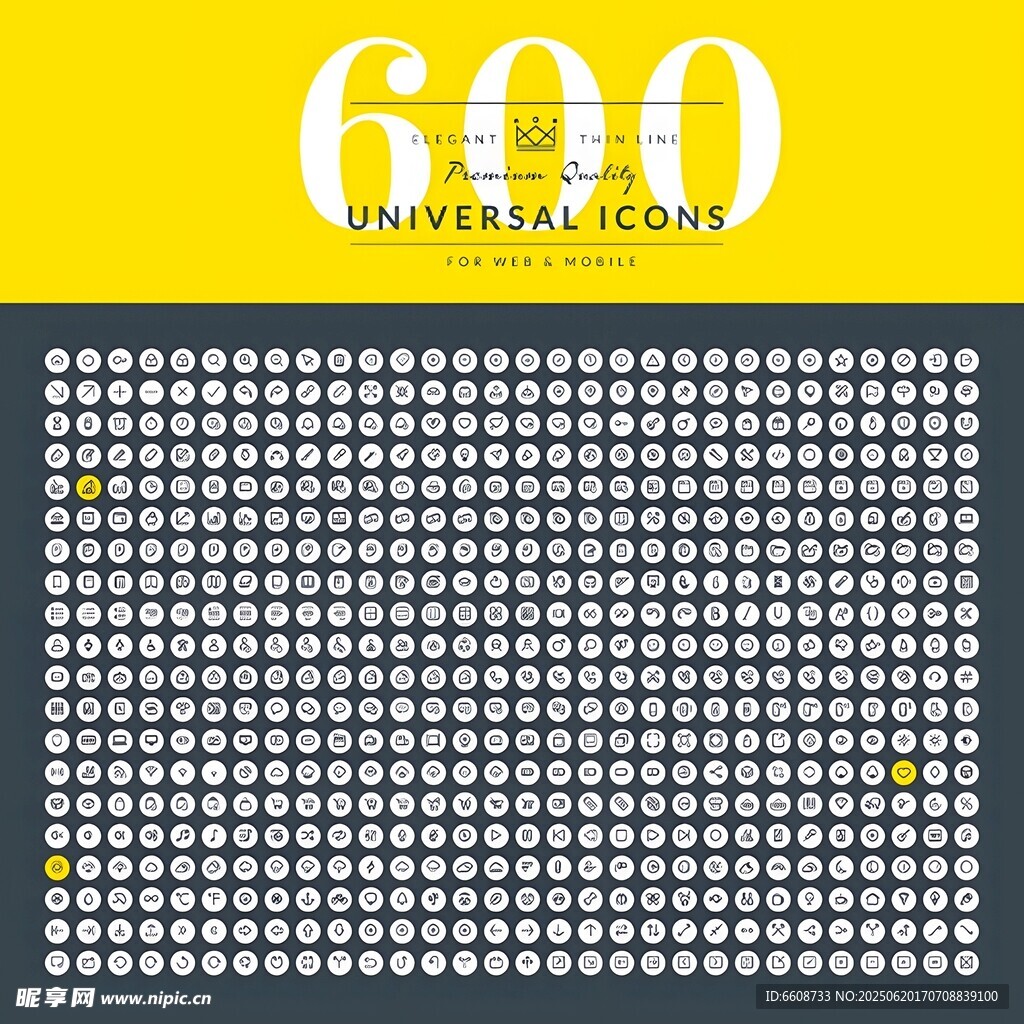600顆寶石展示圖